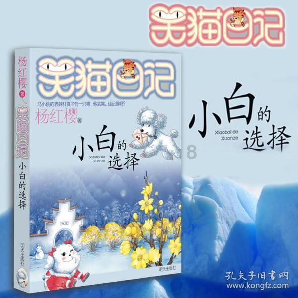 SI2319DS-T1-GE3场效应管:规格参数、工作原理与应用电路全解析