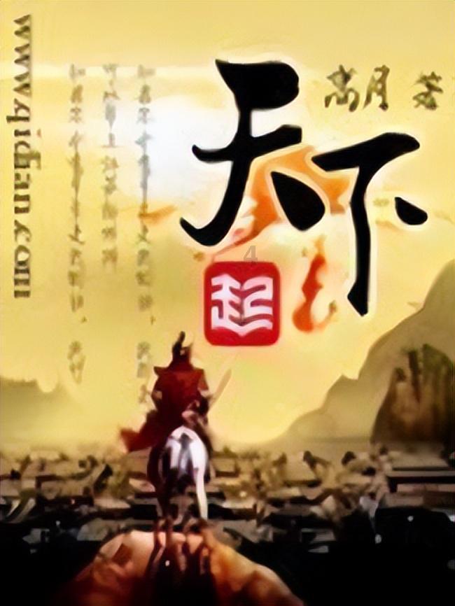 《最终幻想7重生》载具越野车介绍